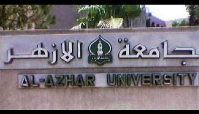 Al-Azhar-1
